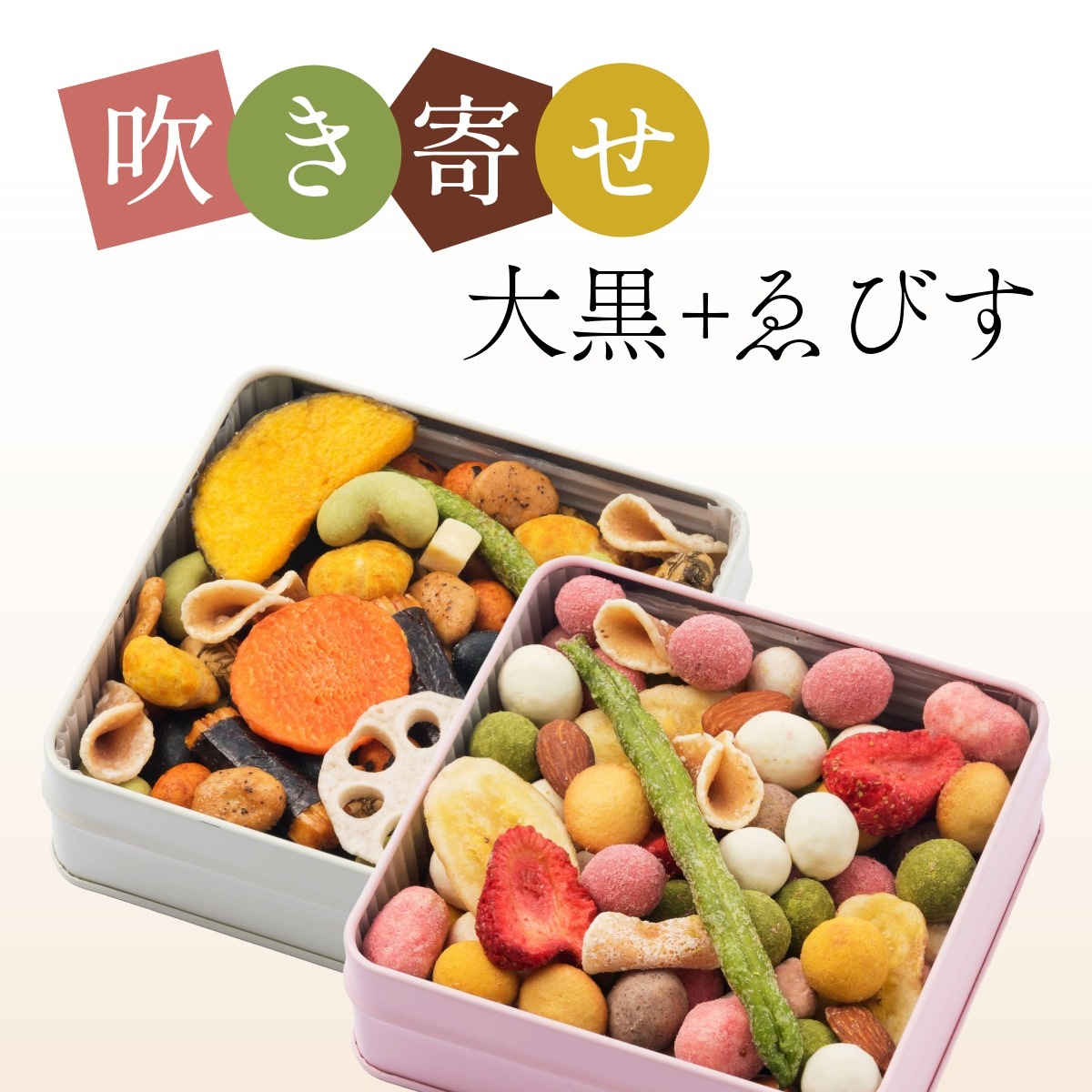 ショコラアソート